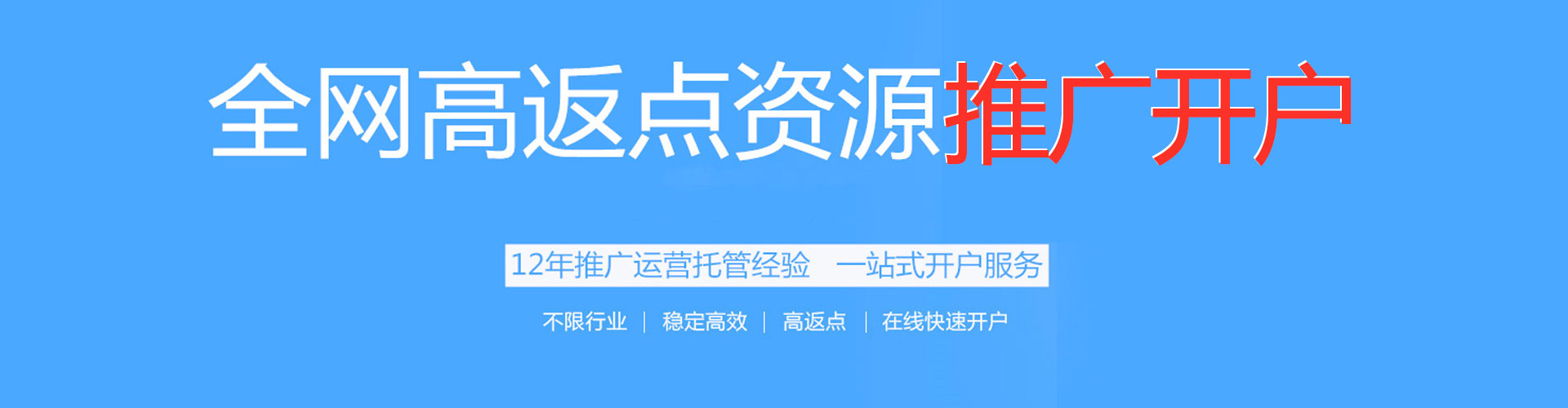 平顶山百度怎么推广