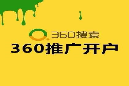 SEM运营案例：如何打造成功的广告投放策略