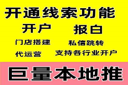百度竞价费用分析，案例启示录